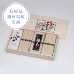 兵庫県播州福崎名産 もちむぎ手延素麺 福の糸 麺50g×30束（木箱入）めんつゆ付 TS-50