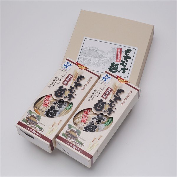 兵庫県播州福崎名産 もちむぎ半生麺：麺180g×4袋（8人前）めんつゆ付
