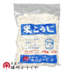 播州こうじや 国産米使用 手作り乾燥 米麹（こうじ）800ｇ