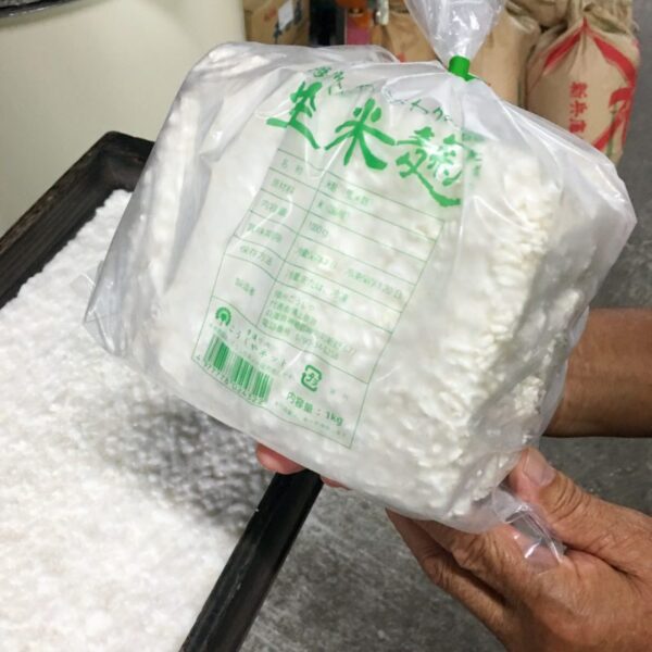 播州こうじや 手作り 生米麹（生こうじ）（生麹）1kg