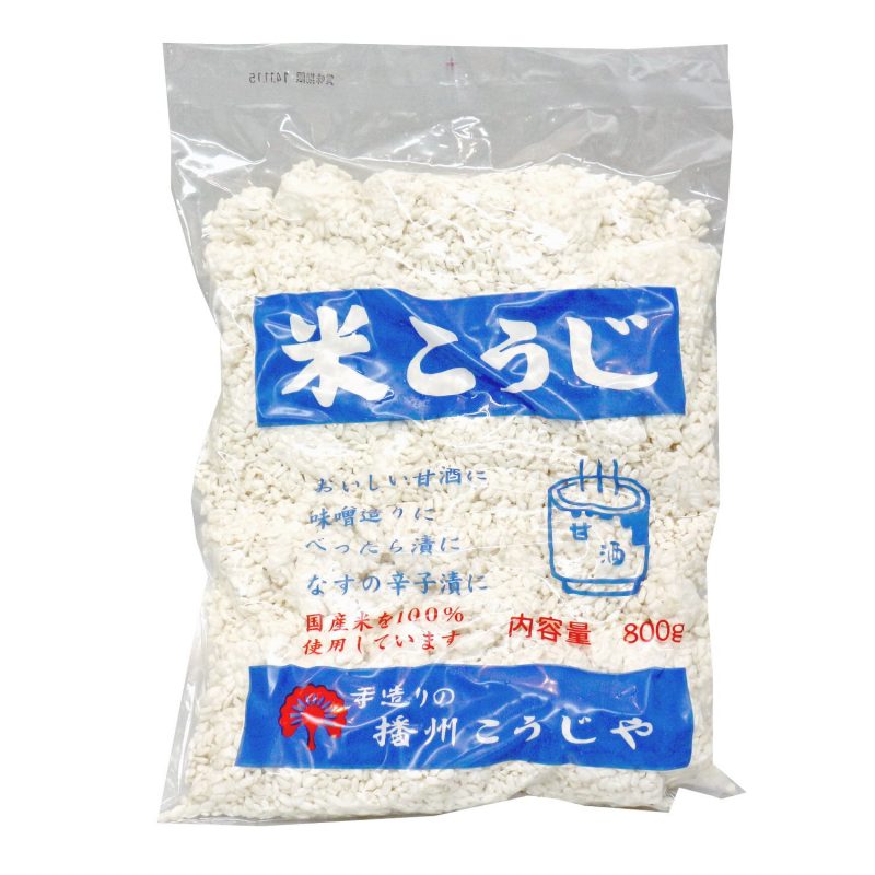 播州こうじや 国産米使用 手作り乾燥 米麹（こうじ）800ｇ